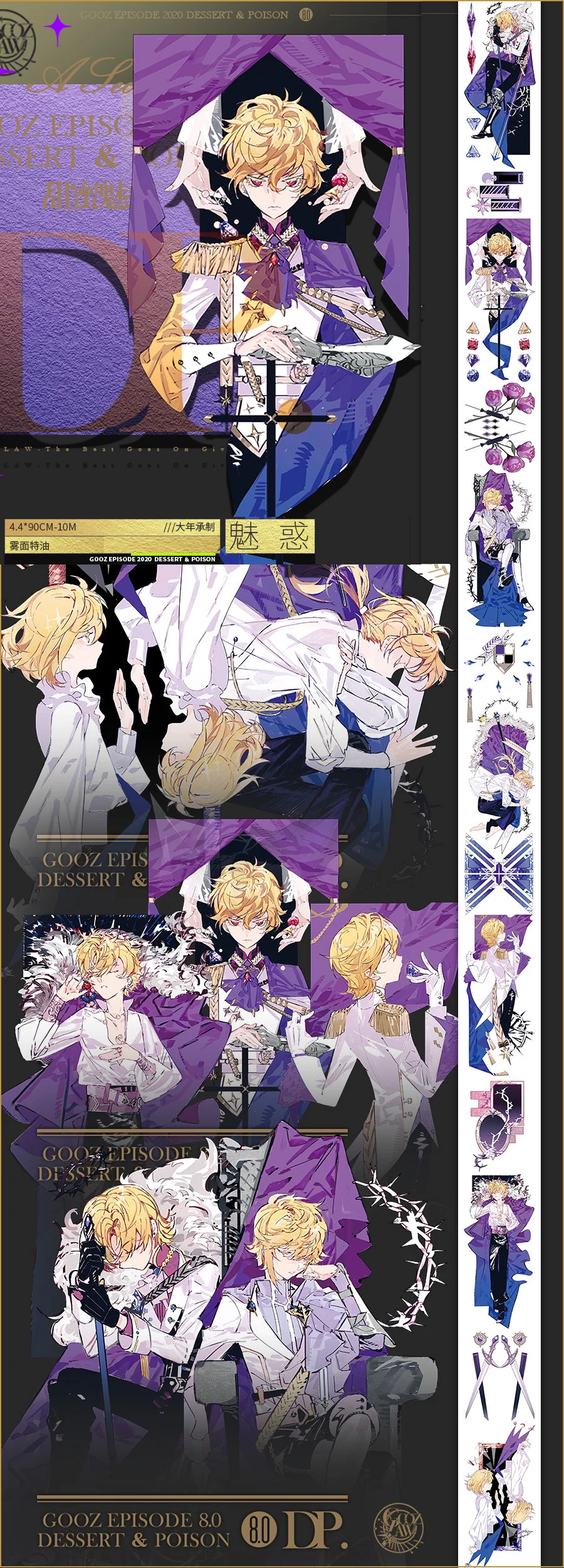 

4.4*10M Roll Purple Handsome Man Boy Character WASHI Tape