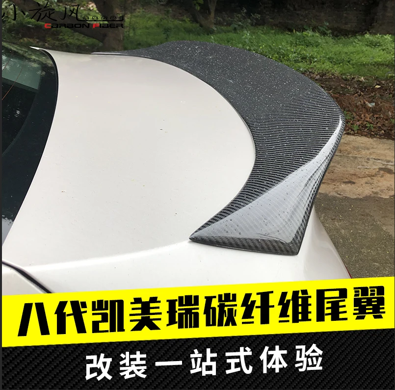 Для новой машины скорой помощи Toyota Camry настоящий спойлер из углеродного волокна
