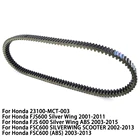 Ремень привода скутера для Honda FJS600, FJS 600, серебряное крыло ABS FSC600, FSC 600, SilverWing 23100-MCT-003, аксессуары для мотоциклов, запчасти