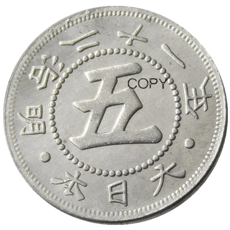 

JP(74)-JP(76)Japan Asia Meiji 21/22/26 Year 5 Sen Silver Plated Coin Copy