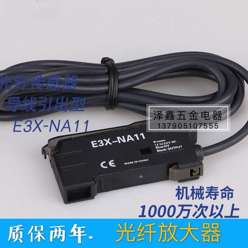 

Новый волоконный усилитель Φ, наиболее часто используемый датчик волоконного усилителя