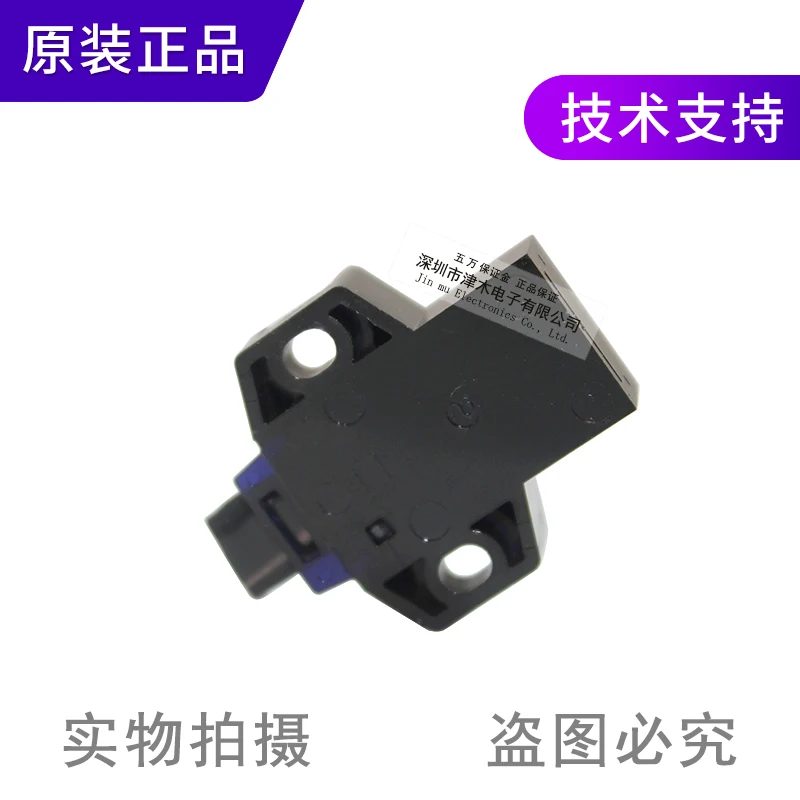 

New original authentic photoelectric switch PM2-LH10/LH10B/LF10/LL10/CN-13-C1/C3 limited reflection