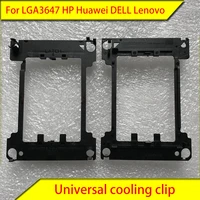 5pcs for lga3647 cpu universal cooling card sub chassis suitable for hphuaweidelllenovo servers new