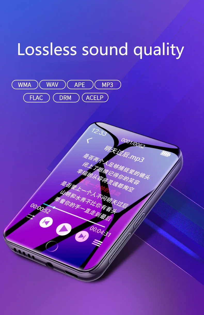 Mp3 плеер Ruizu M7 металлический с поддержкой Bluetooth и FM радио 8/16 ГБ|MP3-плееры| |