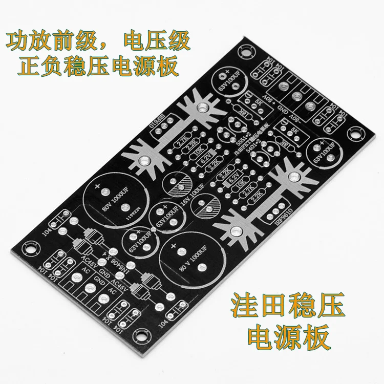 Плата усилителя мощности высокого напряжения полевая плата источника питания |