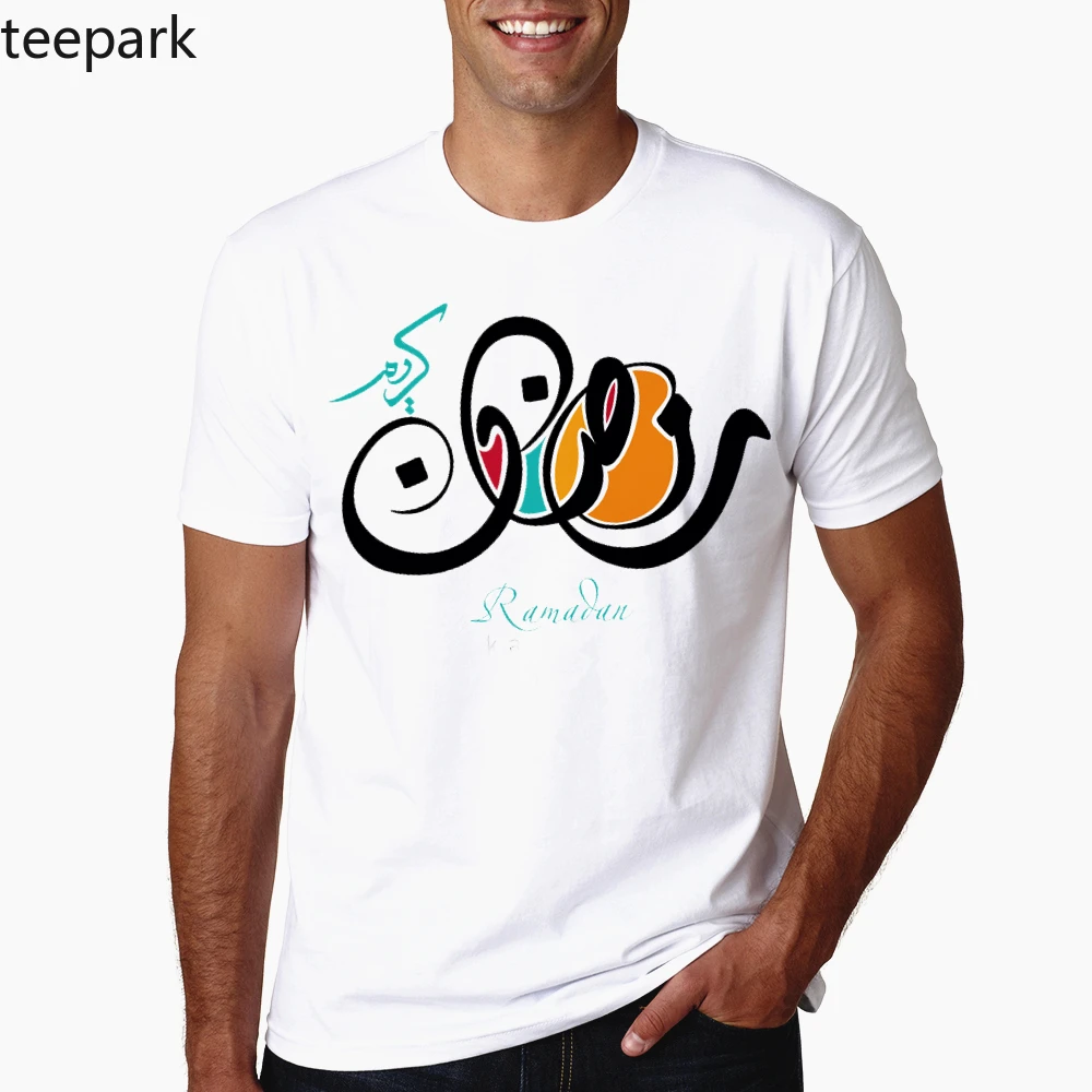 Забавная мусульманская футболка мужская белая с короткими рукавами новая летняя
