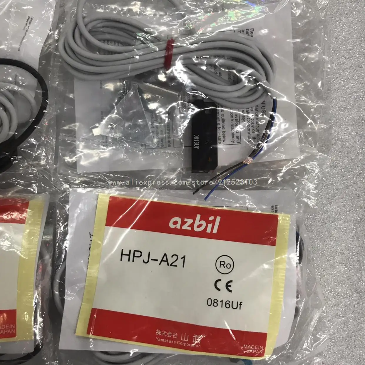 Фотоэлектрический переключатель HPJ-A21 с рассеянной отражательной