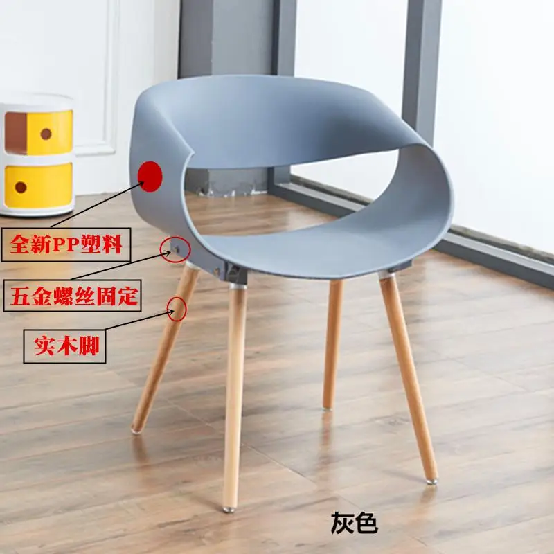Модный современный пластиковый стул в скандинавском стиле креативный