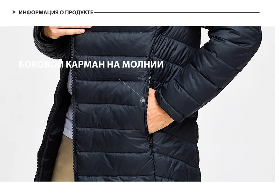 TIGER FORCE Зимняя Мужская Куртка Теплая Полиэстер Длинное Пальто Био-пух Мужское Пальто Парка Осень Куртка Съемный Капюшон