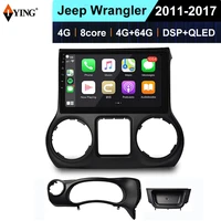 iying car stereo multimedia video player for jeep wrangler 2011 2012 2013 2014 2015 2016 2017 touch screen wireless carplay dvd