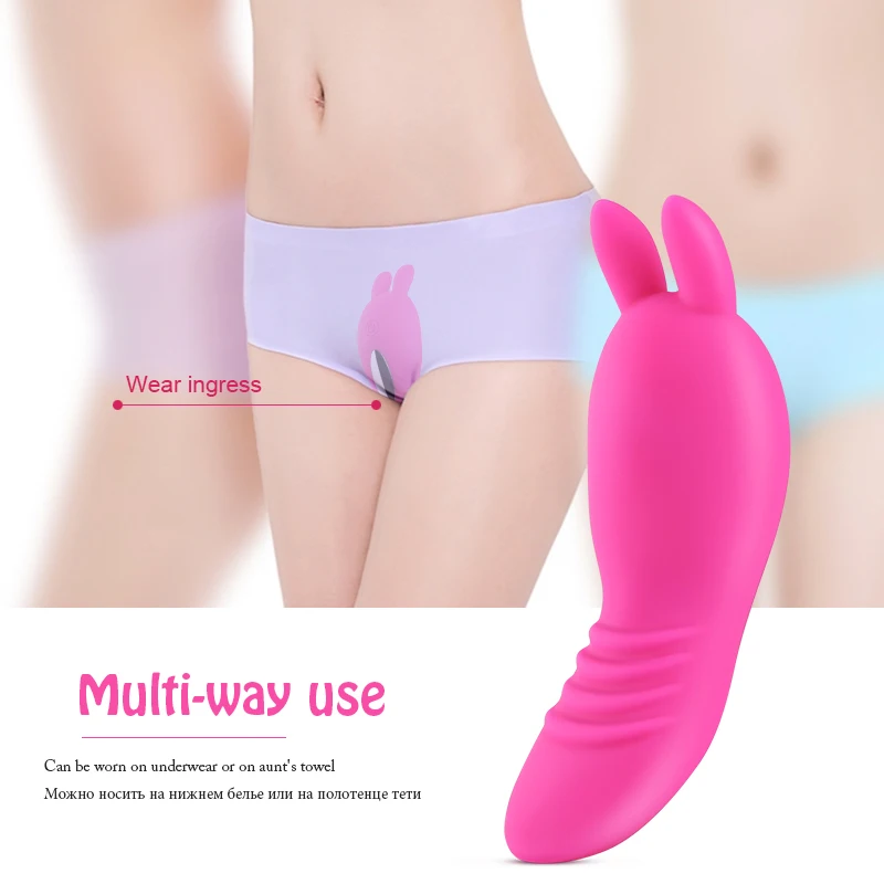 Два вибратора носимые трусики секс игрушки для женщин перезаряжаемые