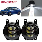 2 шт. для Citroen C-Elysee 2012-2018 для Citroen C6 TD _ Saloon 2005-2015 высокоярсветодиодный Противотуманные фары из алюминия и пластика