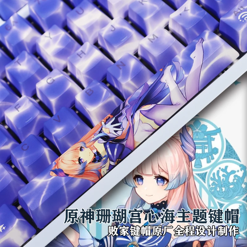 

2022 Genshin Impact Sangonomiya Kokomi Transmit Light Keycaps Keyboard Decor Fans Game Cosplay Prop Gifts For 61/87/104/108 Keys