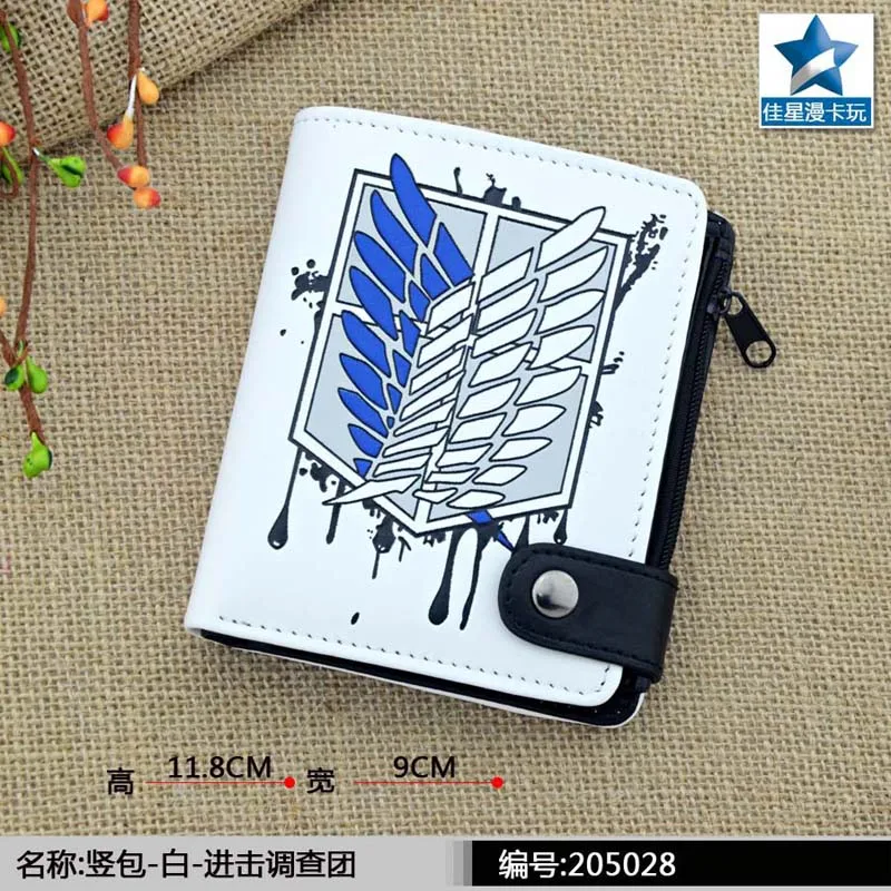 Белый короткий кошелек из искусственной кожи Wings of Liberty/аниме Attaclk On Titan для монет с