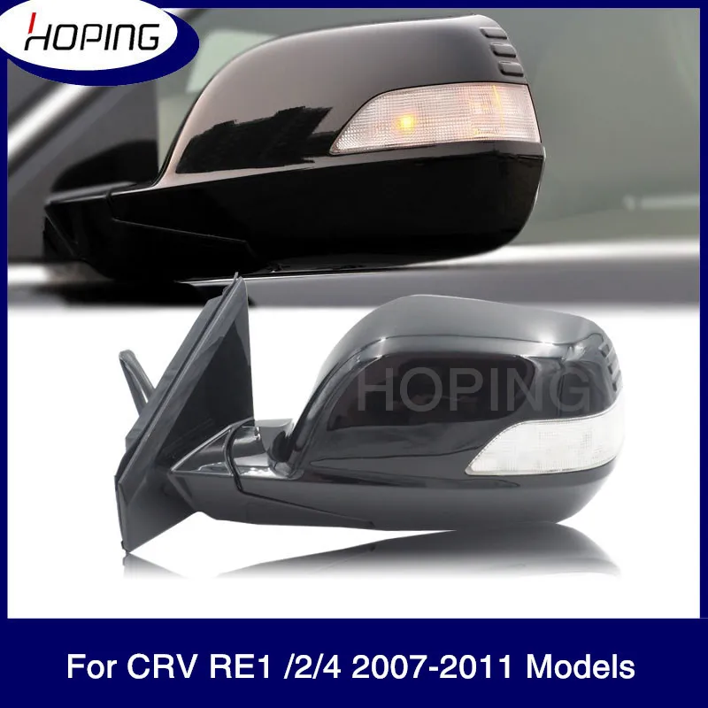 Надеюсь левое и правое боковое зеркало зеркальное в сборе для HONDA CRV наружное