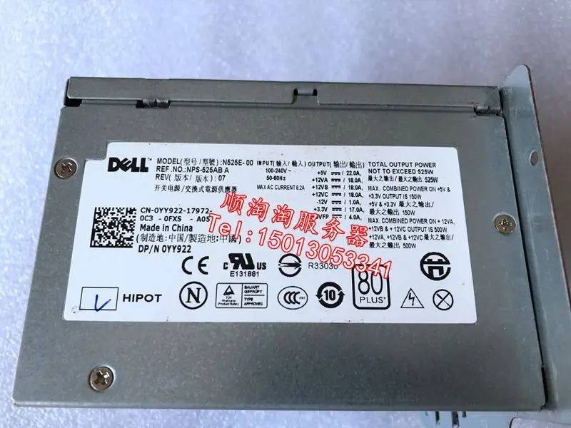 Блок питания для сервера DELL T410 N525E-00 H525E-00 YN637 YY922 M331J | Строительство и ремонт