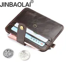 Мини-кошельки, маленький кошелек на застежке, кожаный кошелек, мужские кошельки, мужской клатч, женский кожаный Винтажный стиль Crazy Horse, новинка