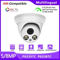 hikvision compatible 5mp 8mp colorvu ip camera with audio warm white leds h 265 waterproof home security protection motion detec