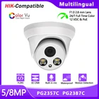 Hikvision совместимая 5MP 8MP ColorVu IP-камера с аудио теплый белый светодиод H.265 Водонепроницаемая Домашняя безопасность Обнаружение движения
