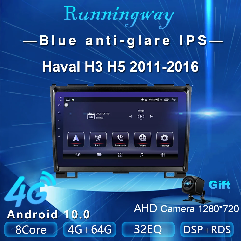 Runningway Android 10 0 5G автомобильный DVD для Haval H3 H5 2011 2016 4G + 64G Автомобильный Радио