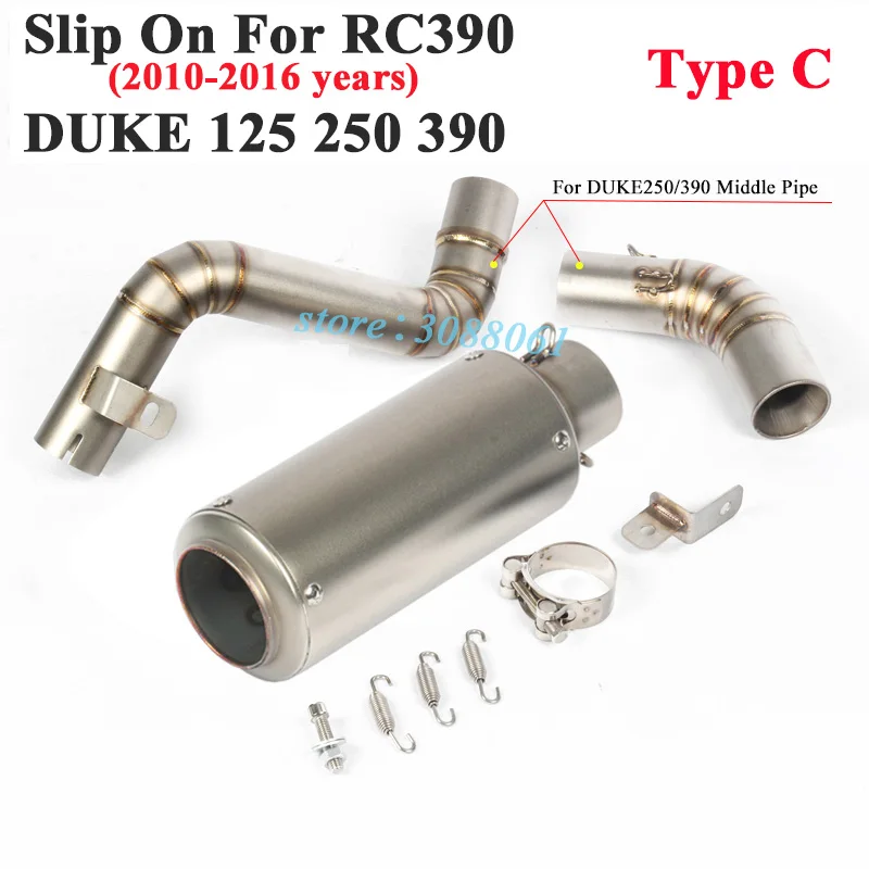 Slip On For DUKE125 DUKE 200 250 390 RC390 Motorcycle GP Project Exhaust Modify Middle Link Pipe Muffler Carbon Fiber | Автомобили и