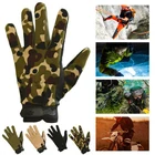 Перчатки мужские, для рыбалки, тактические, дышащие, Нескользящие, с закрытыми пальцами, уличные Верховые перчатки