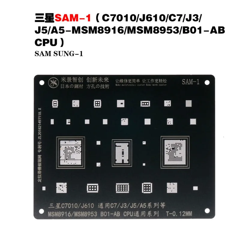 MIJING высокое качество BGA трафарет посвящает Набор для SAMSUNG Ремонт посадки сети ЦП