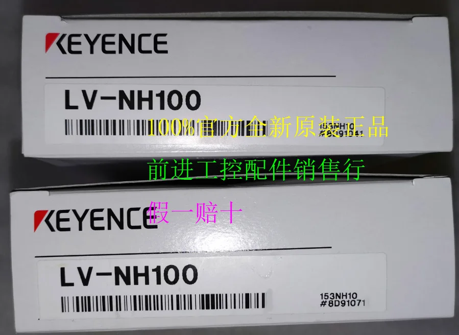 

LV-NH100 Laser Sensor Brand New & Original Delivery