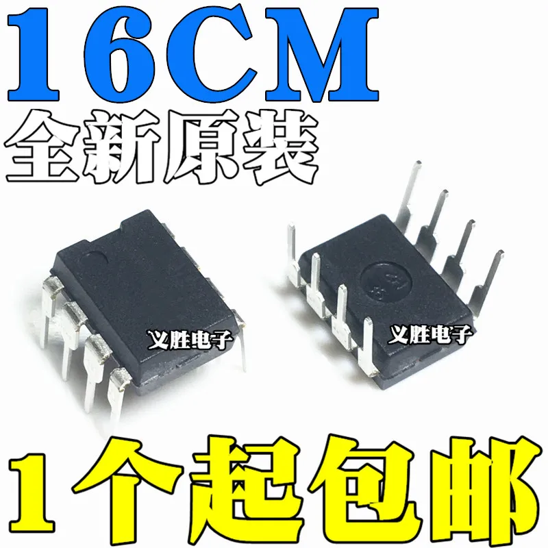 Новый и оригинальный AT24C16 AT24C16C-PUM 16 см 16CMB DIP8 C версия в чип памяти IC память серийный