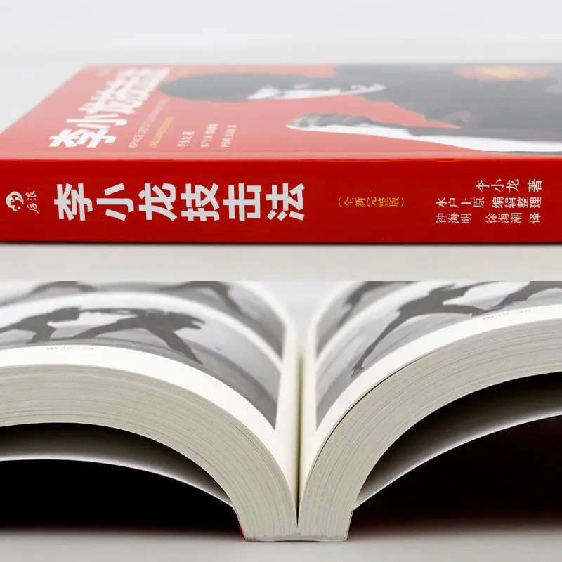 Книга джеет кунэ до из китайского кунг-фу от Брюса Ли | Канцтовары для офиса и дома