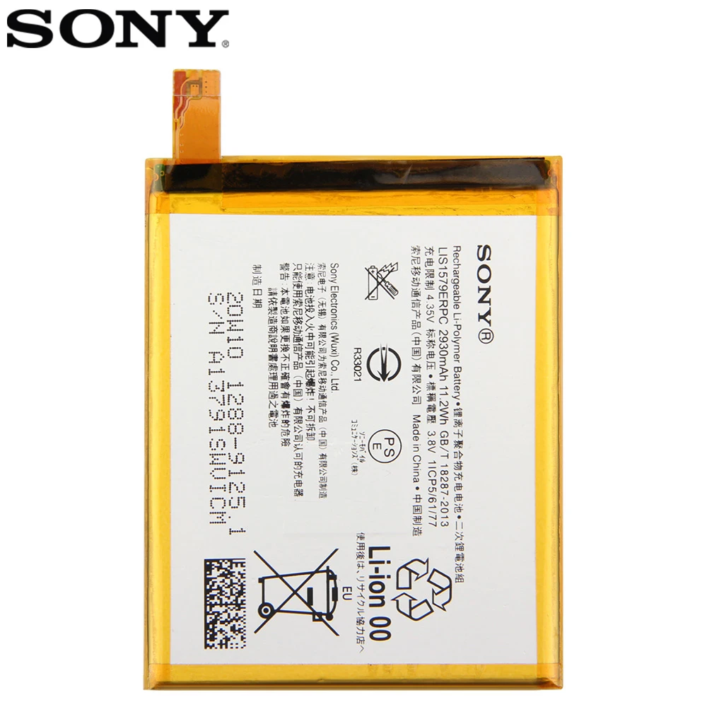 Оригинальный аккумулятор SONY для Xperia C5 Ultra E5553 Z3 + Z4 LIS1579ERPC 2930mAh подлинный Сменный