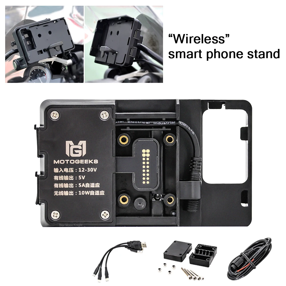 

For BMW R1200GS Wireless Charging Mobile Phone Navigation Bracket F700 800GS CRF1000L Motorcycle USB Charging 12MM Mount