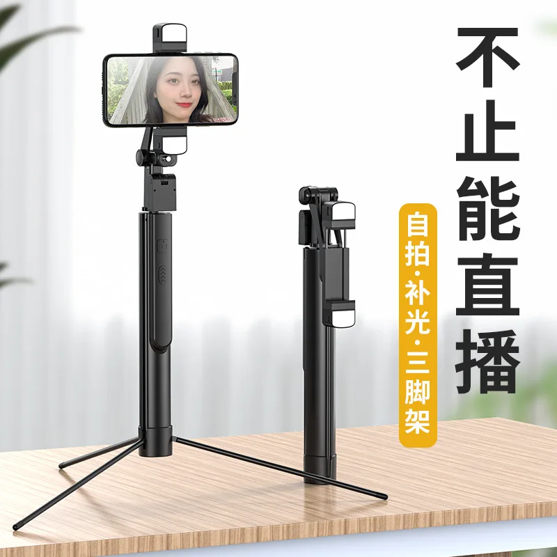 Штатив из алюминиевого сплава селфи палка 1 7 м Bluetooth пульт дистанционного
