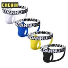 Трусы-танга мужские хлопковые быстросохнущие, 4 шт., AD7120