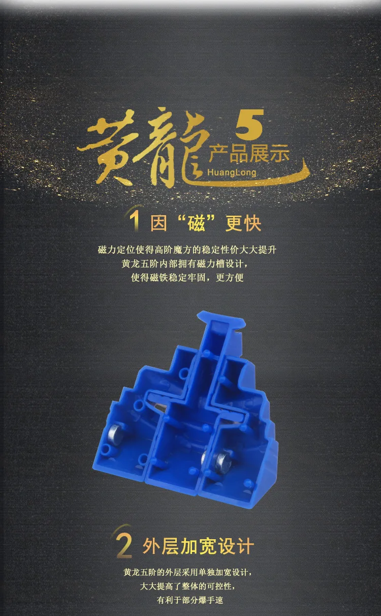 YuXin HuangLong 5x5 Магнитный магический куб Твист Головоломка Cubo magico 63 мм новая упаковка развивающие игрушки