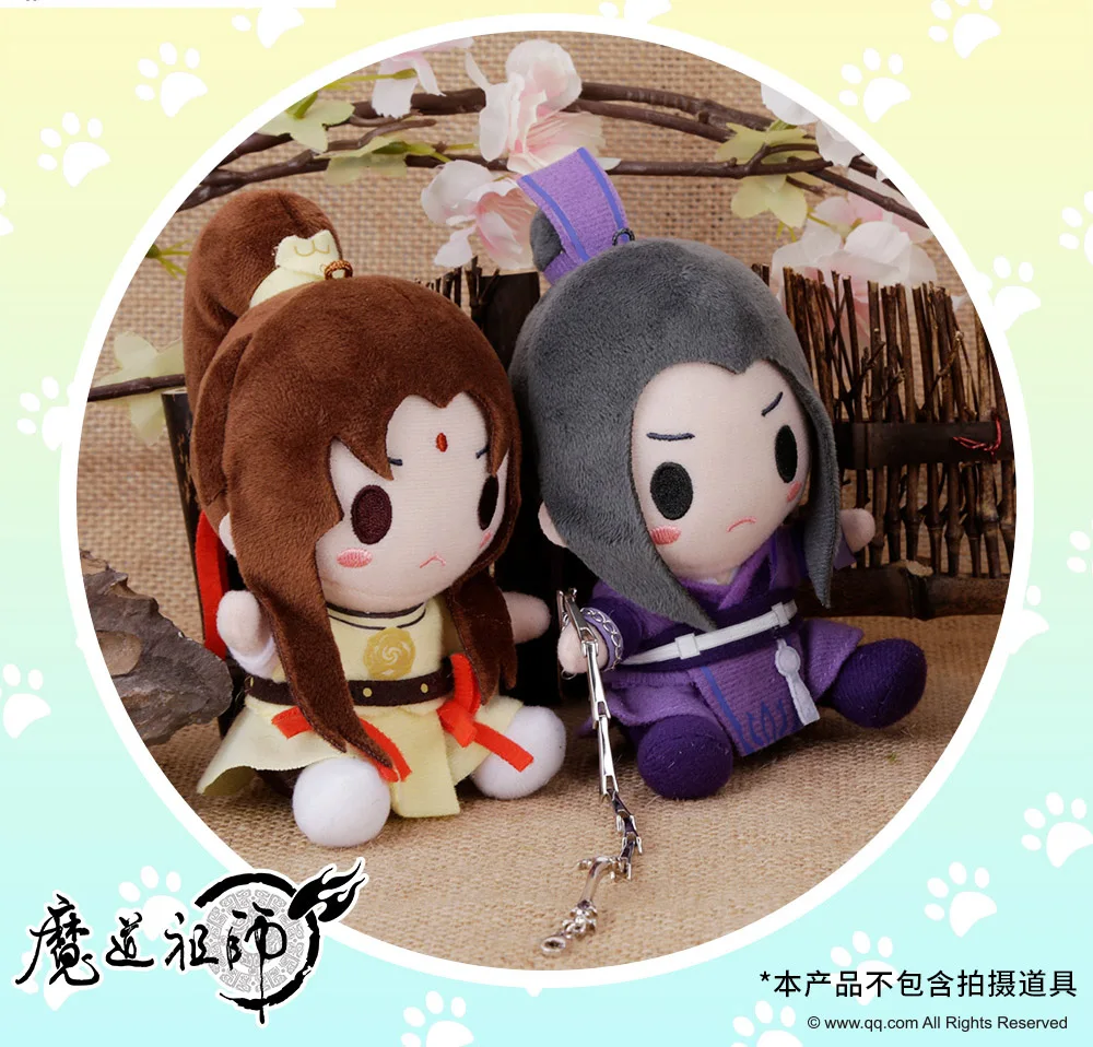 Аниме Grandmaster of Demonic Culture Cosplay Wei Wuxian Wangji брелок плюшевая кукла подвеска подарок| |