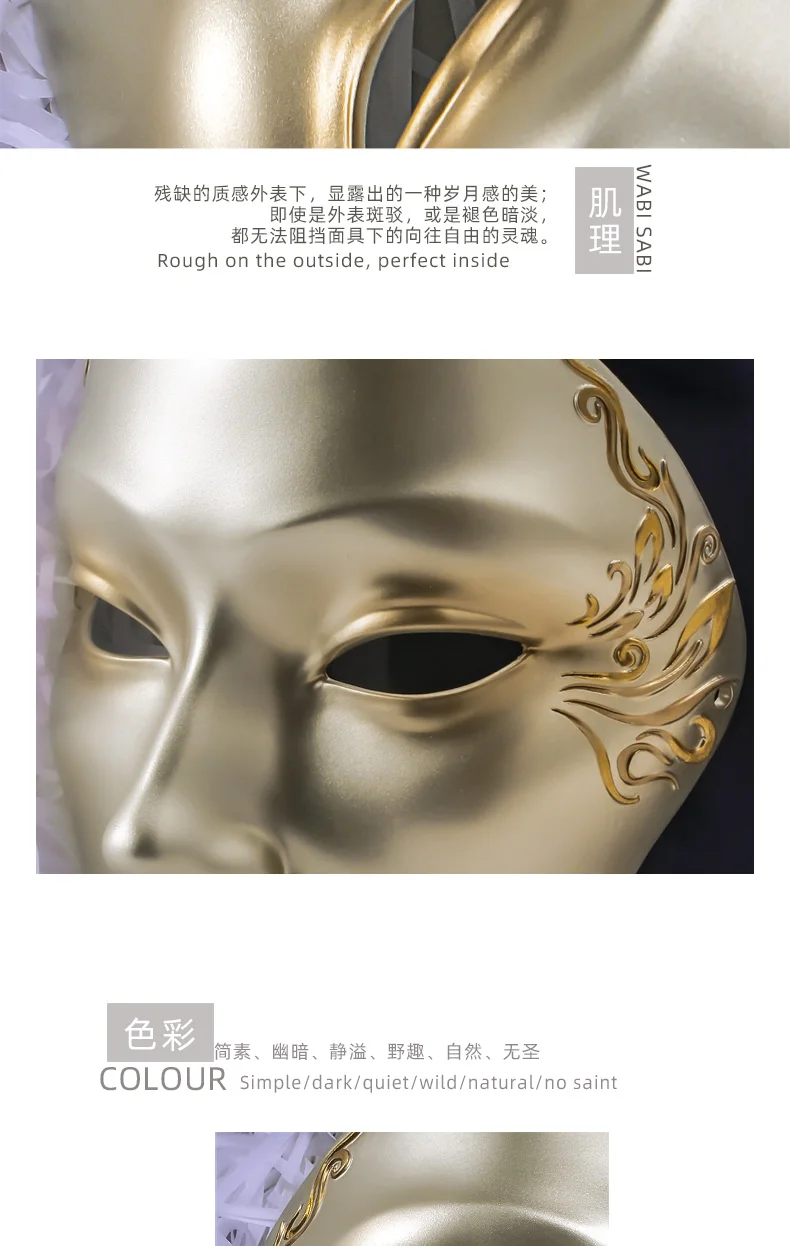 Золотая маска на все лицо для лица аксессуары чехол в китайском стиле подарок