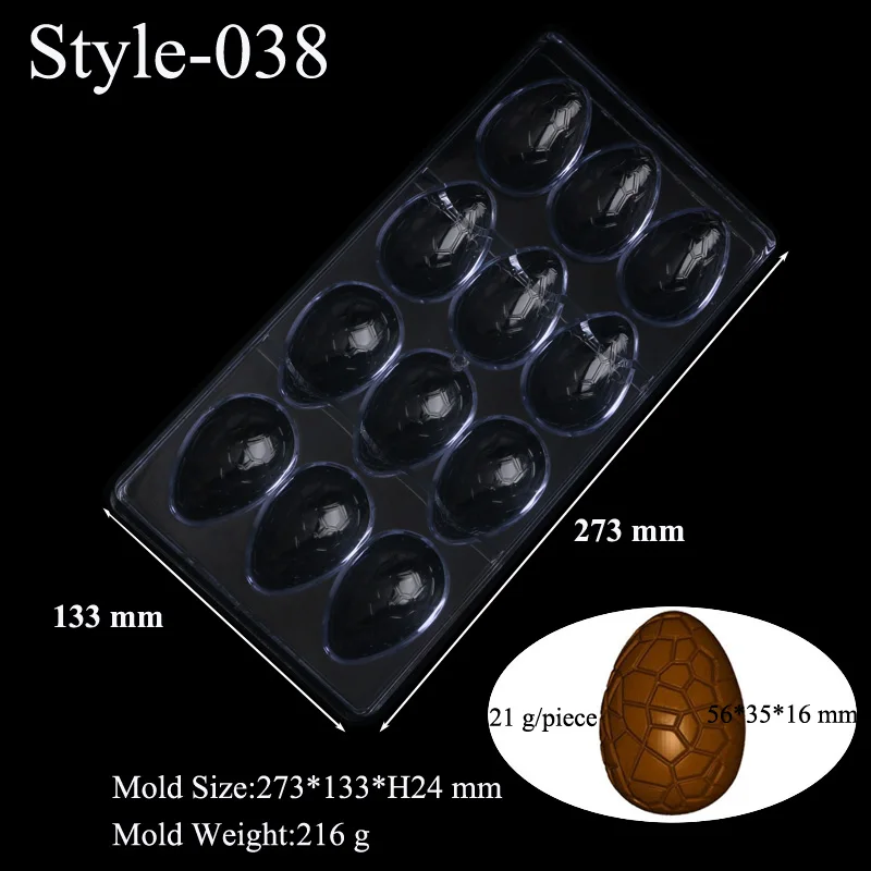 Форма для шоколада конфет кондитерских изделий | Дом и сад