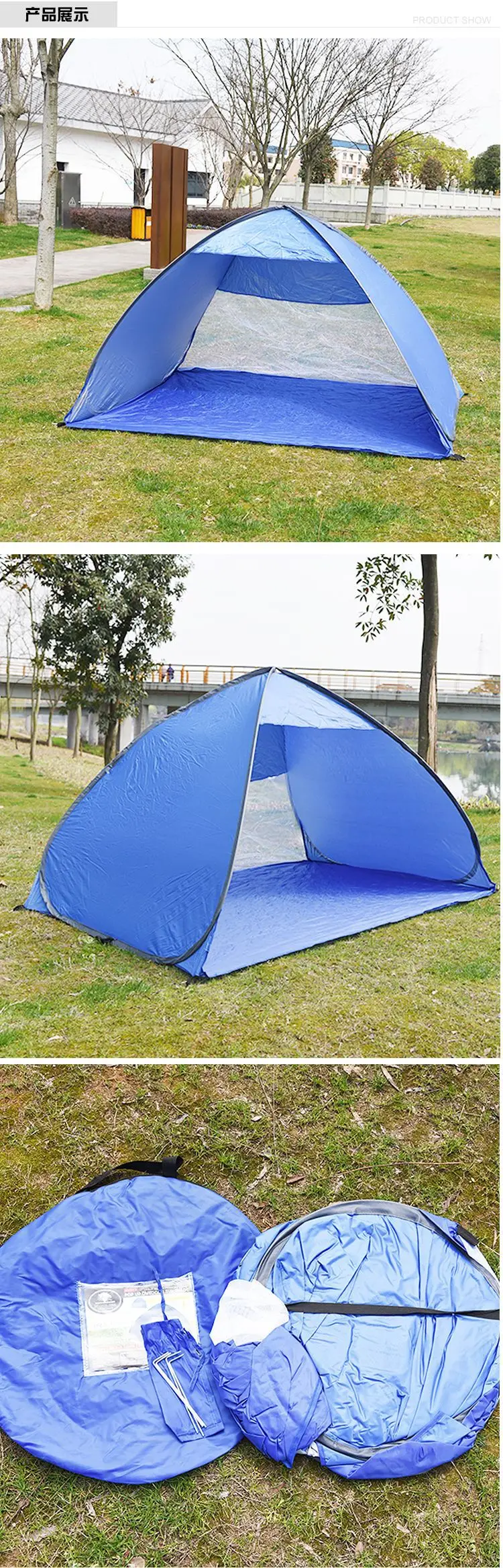 

Seaside beach fast and easy to open outdoor children's canopy picnic without a larger shade tent