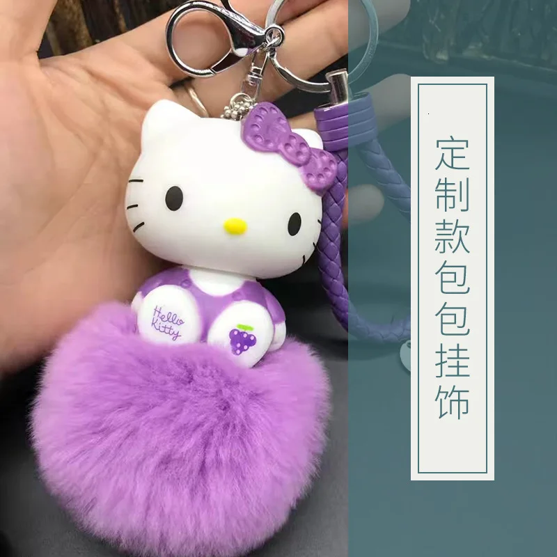 7 Pom аниме брелок мультфильм брелок Hello Kitty пушистый мех кролика брелок кольцо держатель женская сумка автомобильный брелок с помпоном - Цвет: 7