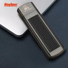 Корпус жесткого диска KingSpec M.2 NVME SSD PCIe 3,0, внешний жесткий диск для M.2 PCIe nvme ssd, твердотельный накопитель