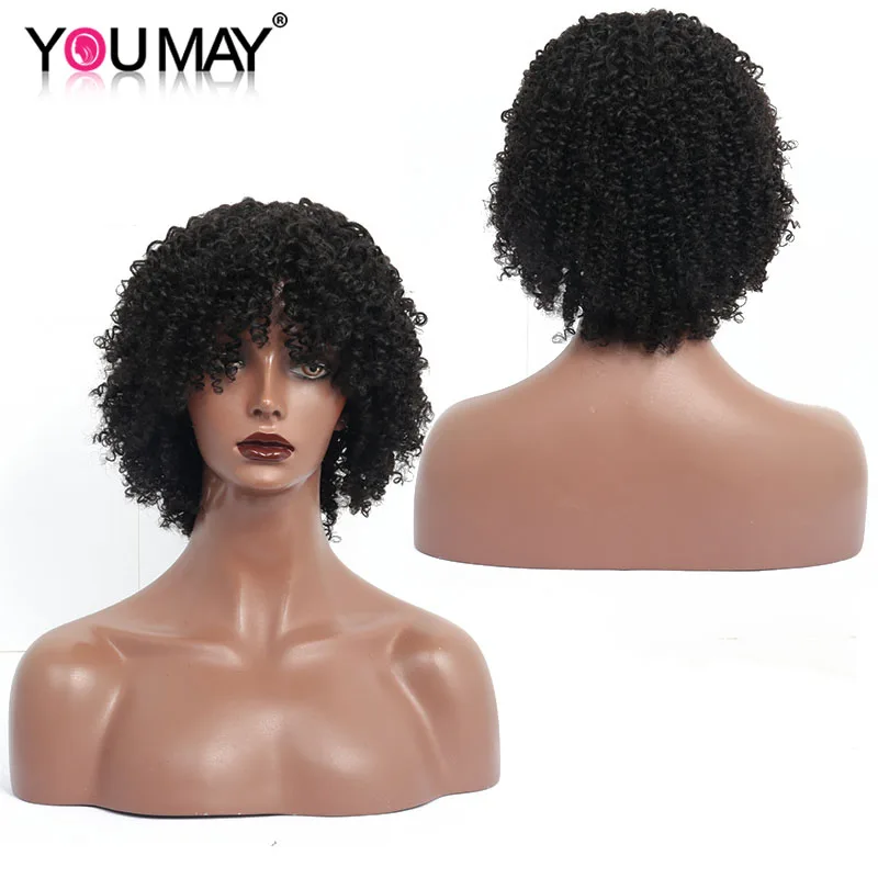 

Kinky Curly Wig With Bangs Brazilian Short Bob Jerry Curl 100% Human Hair Wigs For Women Machine Pixie Cut Wig You May Remy