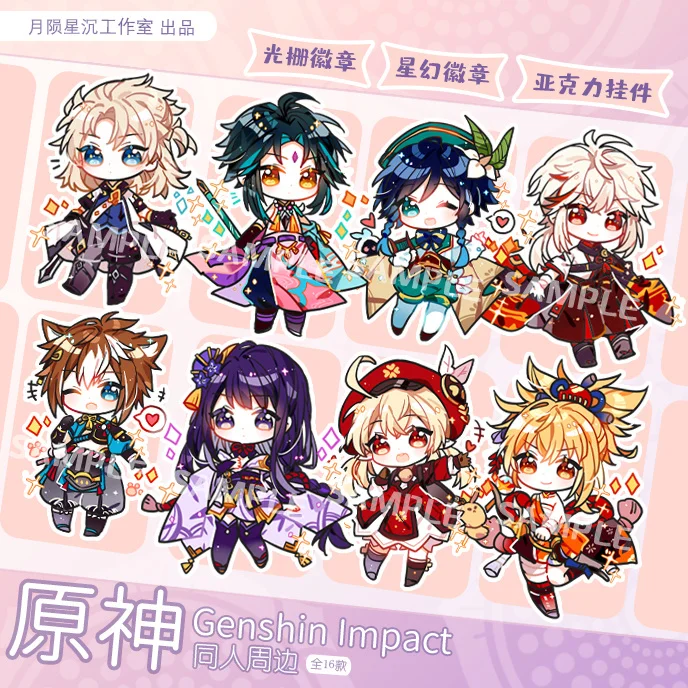 

Игровой брелок Genshin Impact kaedeхара Kazuha Sangonomiya Kokomi Venti Klee, акриловый брелок pebдант, брошь, булавка, милый брелок