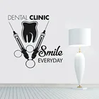 Зубной улыбка ежедневная Цитата Виниловые настенные наклейки для стоматологической клиники настенные наклейки стоматологические наклейки зубы настенные украшения 404