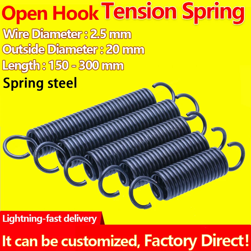 Пружина с открытым крючком тянущаяся пружина удлинитель катушки пружинная