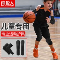 childrens sports kneecaps elbow pad basketball primary school student professional wrist guard football equipment protective