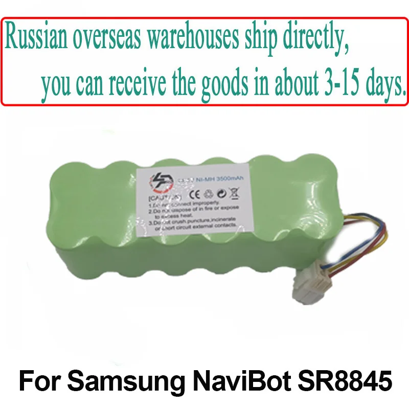 Аккумуляторная батарея для пылесоса Samsung NaviBot SR8840 SR8845 SR8855 SR8895 VCR8845 VCR8895 14 4 В 3500