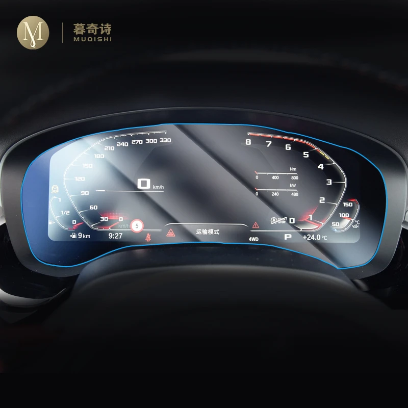 

Tempered glass screen protector for BMW F90 M5 2019