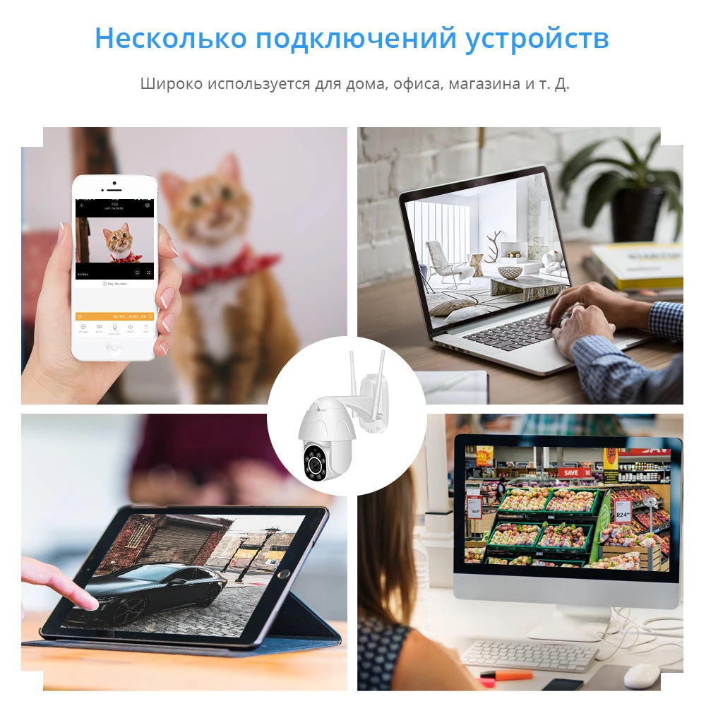 Zclever PTZ купольная камера беспроводная Wifi IP камера 1080P скоростная купольная Автоматическая отслеживающая панорамирование 4.0X цифровой зум с двухсторонним аудио