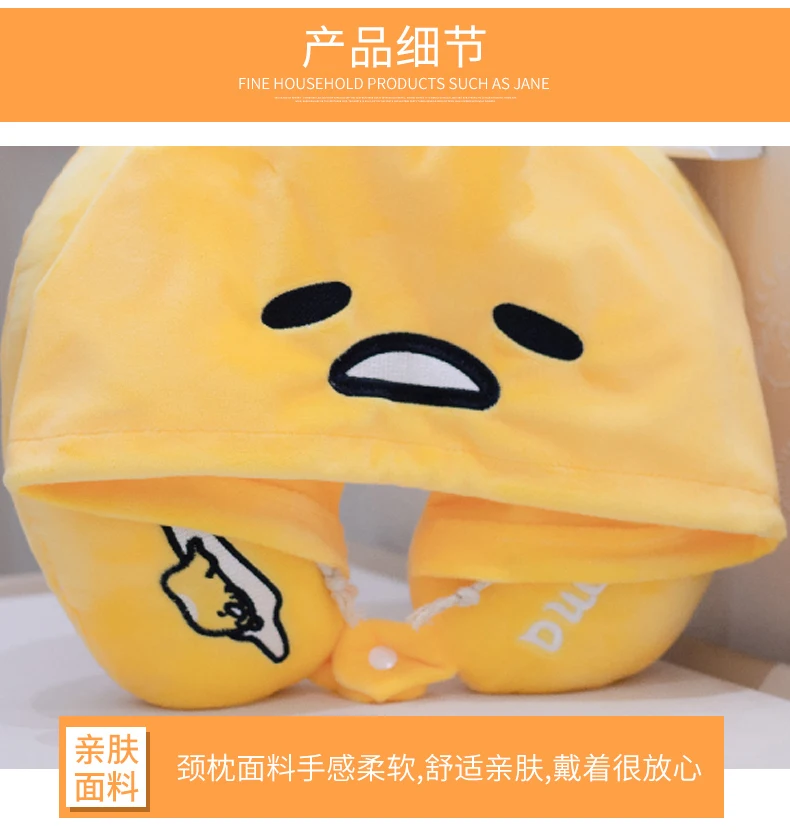 Gudetama плюшевые спящие U подушка автомобиль самолет Шеи Шапка-подушка милый желток мягкие игрушки куклы